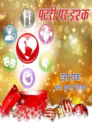 cover image of 8